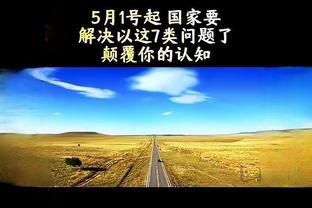 万博体育全站下载网页版截图1